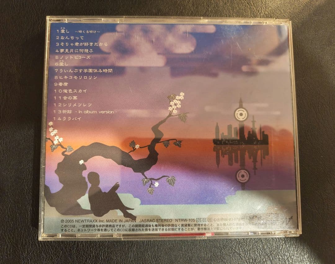 RADWIMPS 2 インディーズサイン入りアルバム