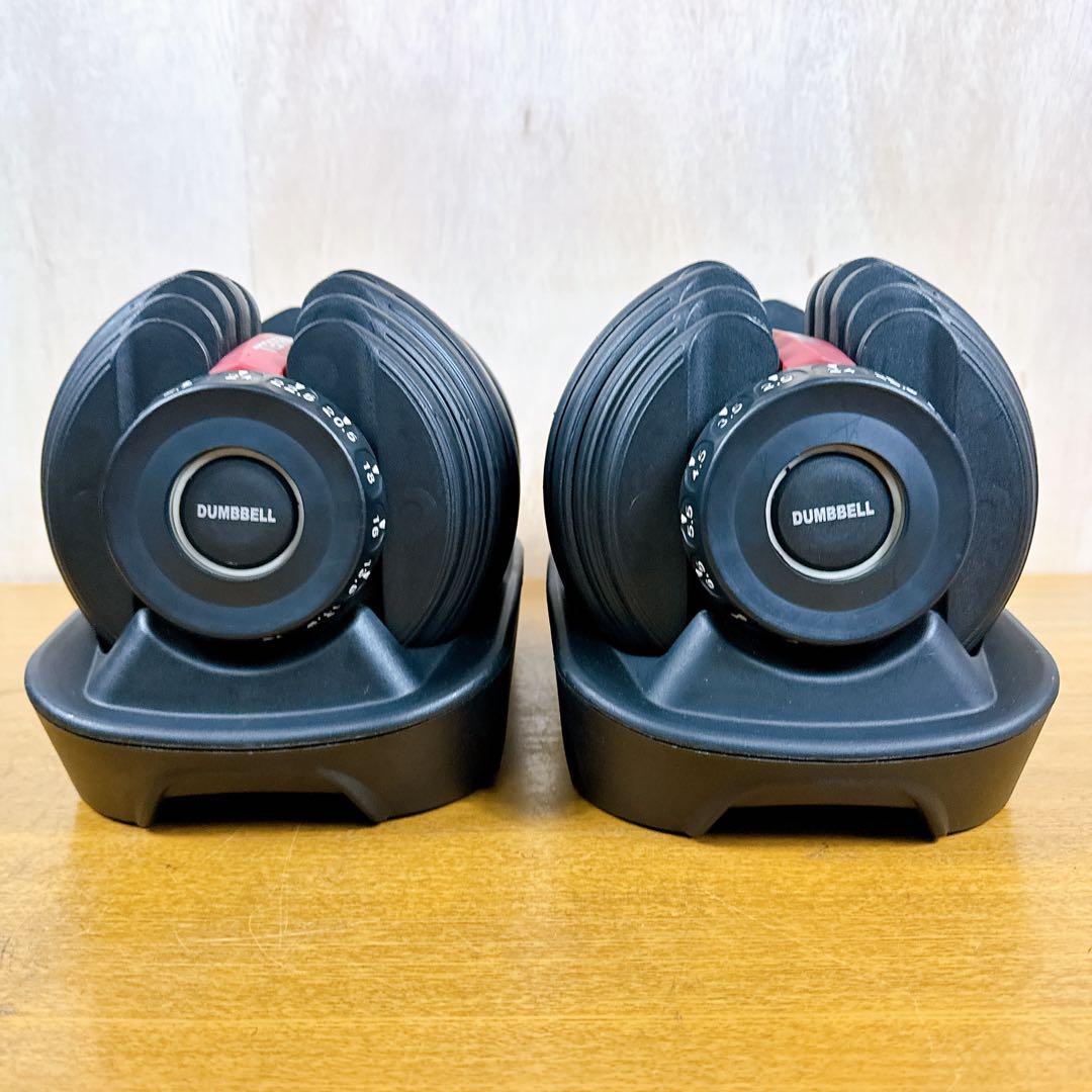DUMBELL 可変式ダンベル 24kg 2個セット 送料込み 引き取り割引き有