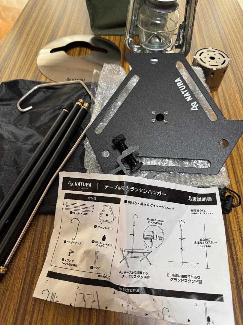NATURA ナトゥーラ 小型オイルランタン、ハンガー、ウォーマー、収納袋ほか