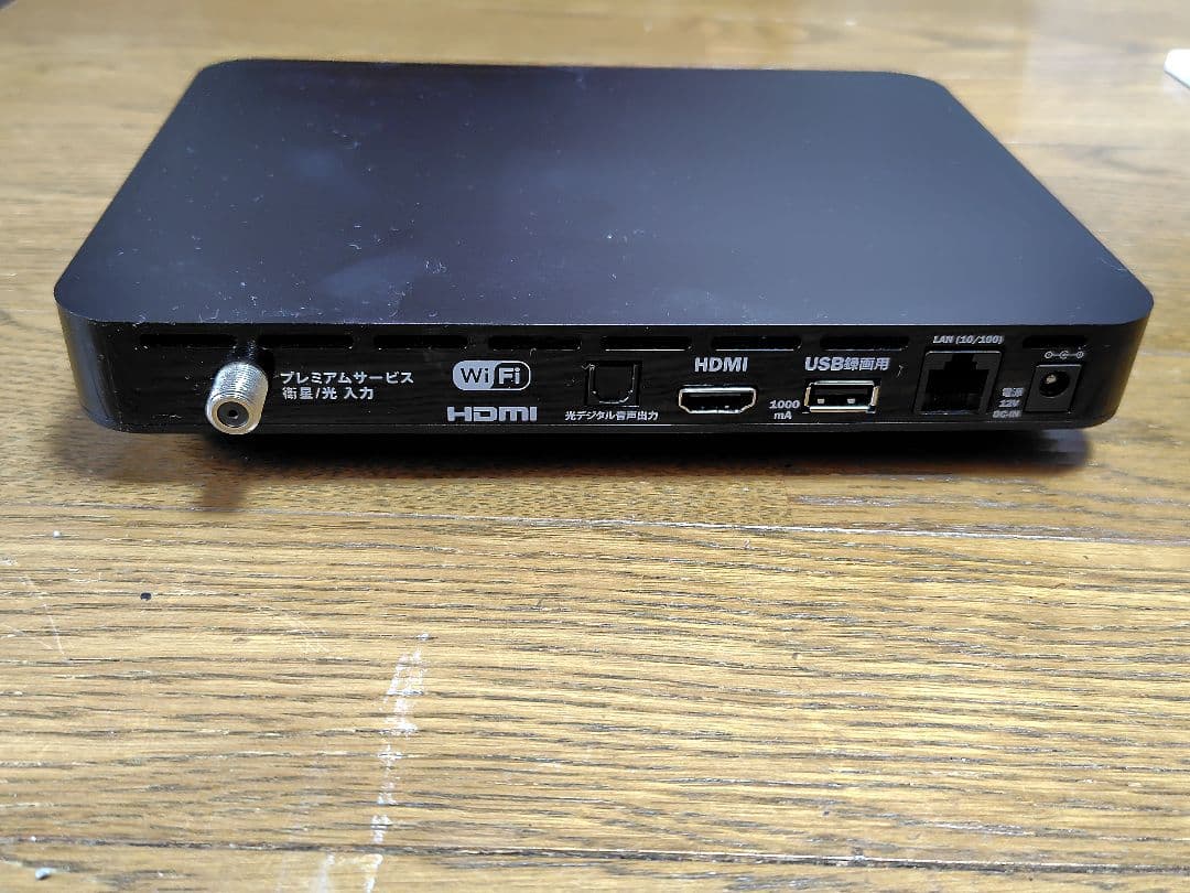 スカパープレミアム　チューナーアンテナセット