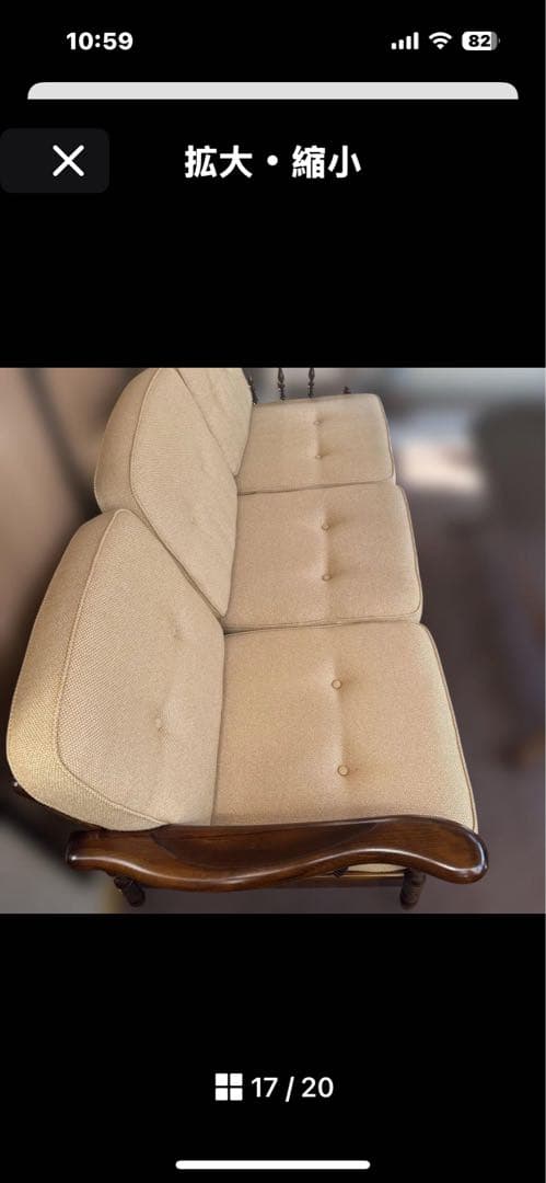 KARIMOKU60 カリモク　チェア　コロニアル　2名掛けソファ