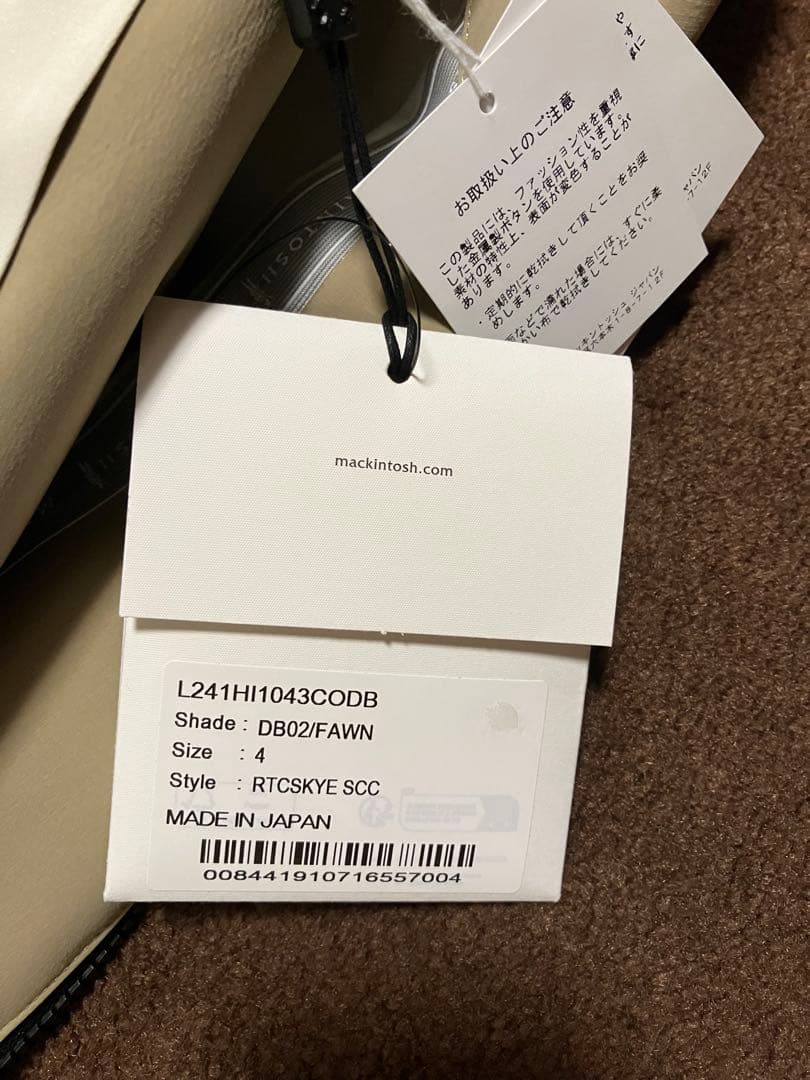 【新品】MACKINTOSH/RAINTEC SKYE STAND COLLAR