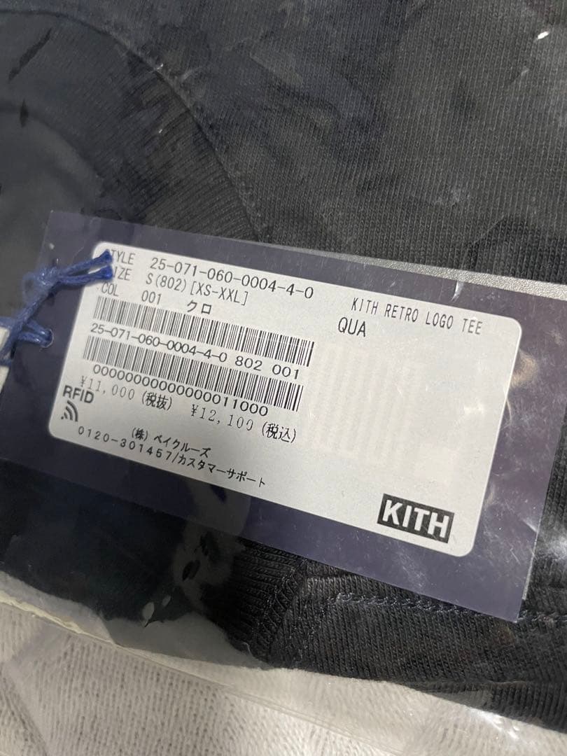 Kith ロゴ Tシャツ ブラック S