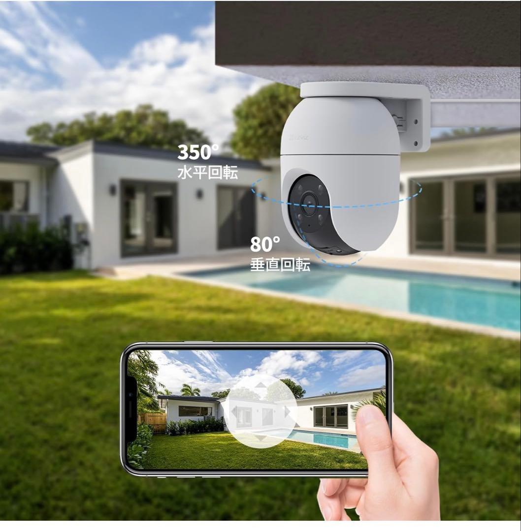 EZVIZ HIKVISION C8c PTZ 監視カメラ　４台