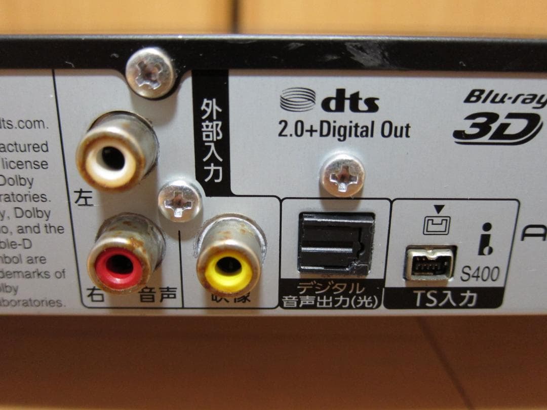 kamira。動作確認はＯＫ！ Panasonic DMR-BRG2020