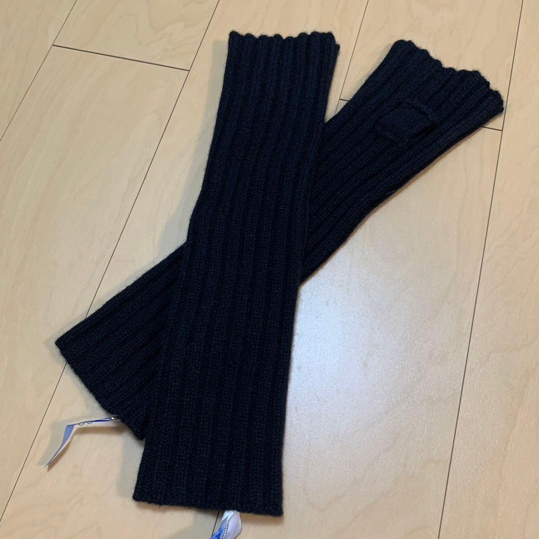 【クリーニング済】カシミヤ100% ドゥーズィエムクラス アームウォーマー　黒
