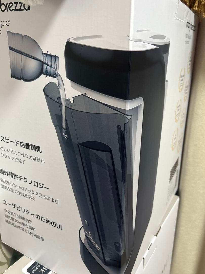 Baby Brezza ミルクメーカー
