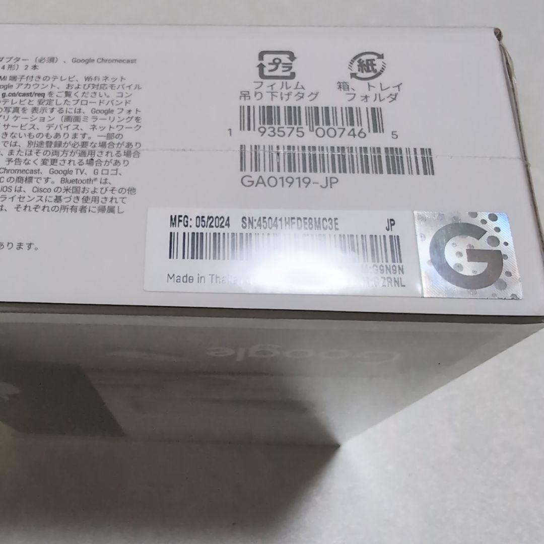 【新品未開封】Chromecast with Google TV 4K