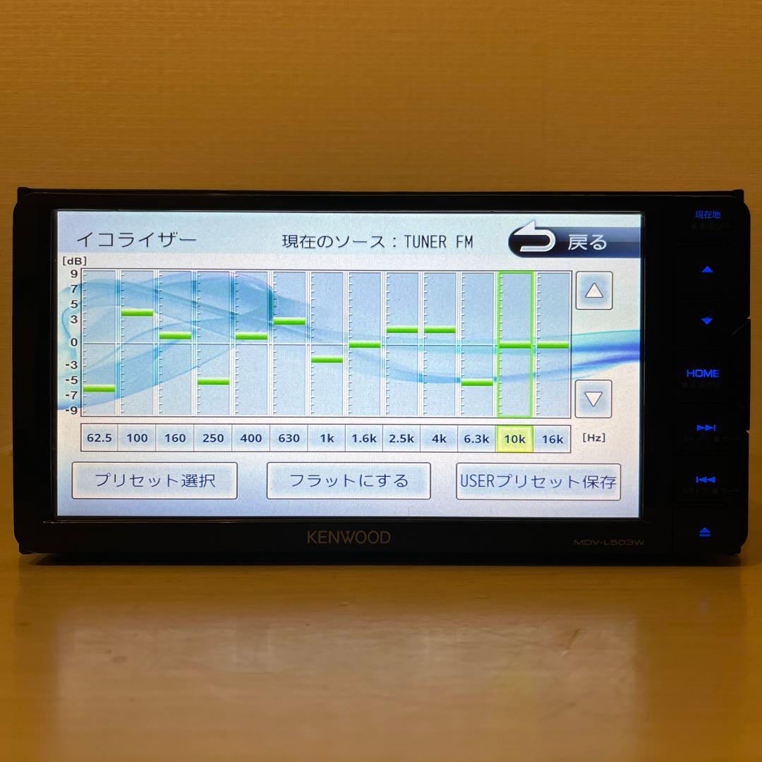 ケンウッドフルセグMDV-L503W最新地図更新2023年春版新品バックカメラ付