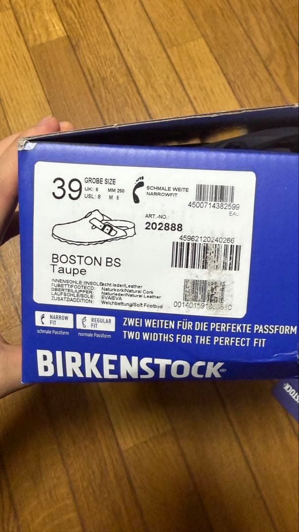 BIRKENSTOCK（ビルケンシュトック）Boston BSカラー：Taupe