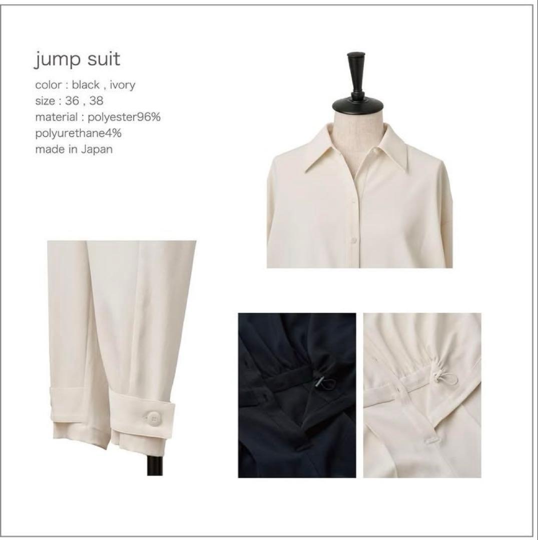 loin.　ロワン/オールインワン　ジャンプスーツ　井川遥