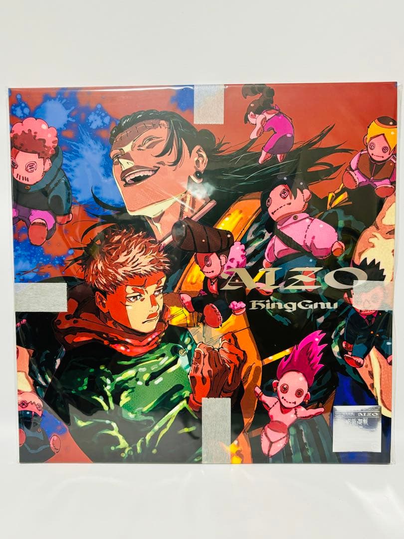 【新品未開封】King Gnu AIZO 期間生産限定盤　メガジャケ付　呪術廻戦