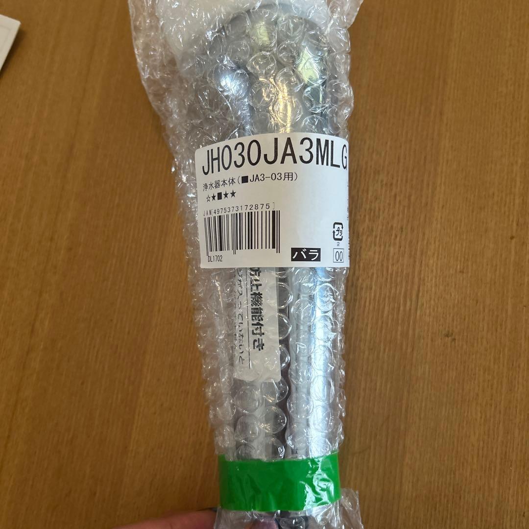 タカギ 浄水器本体、カートリッジ1本