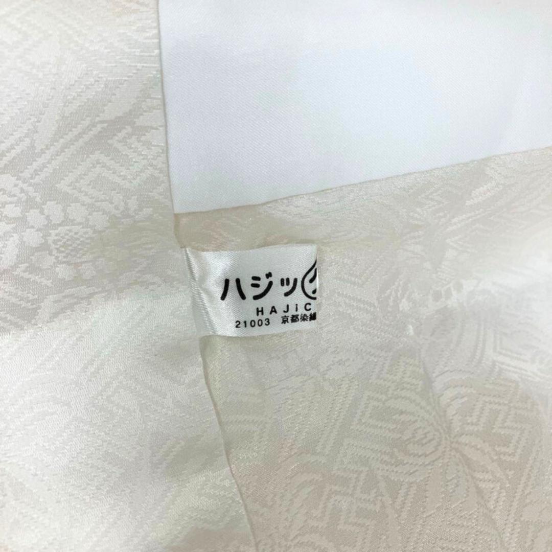 ≪早い者勝ち≫【美品】 振袖 正絹 古典柄 成人式 単品 白 S*110 ●