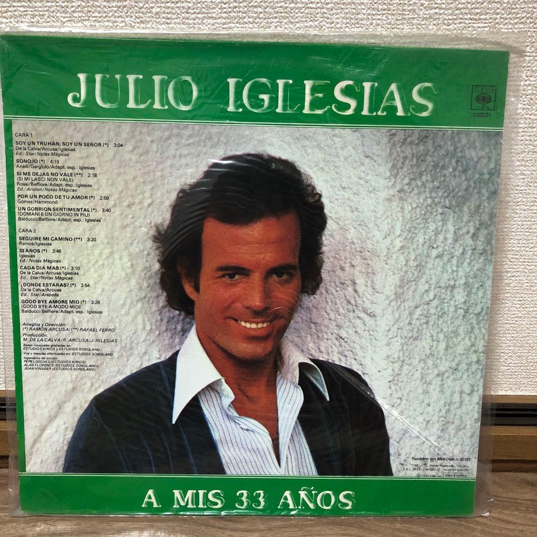 Disco Branco,ブラジルサンバ、マドンナ曲他、LP7枚まとめて