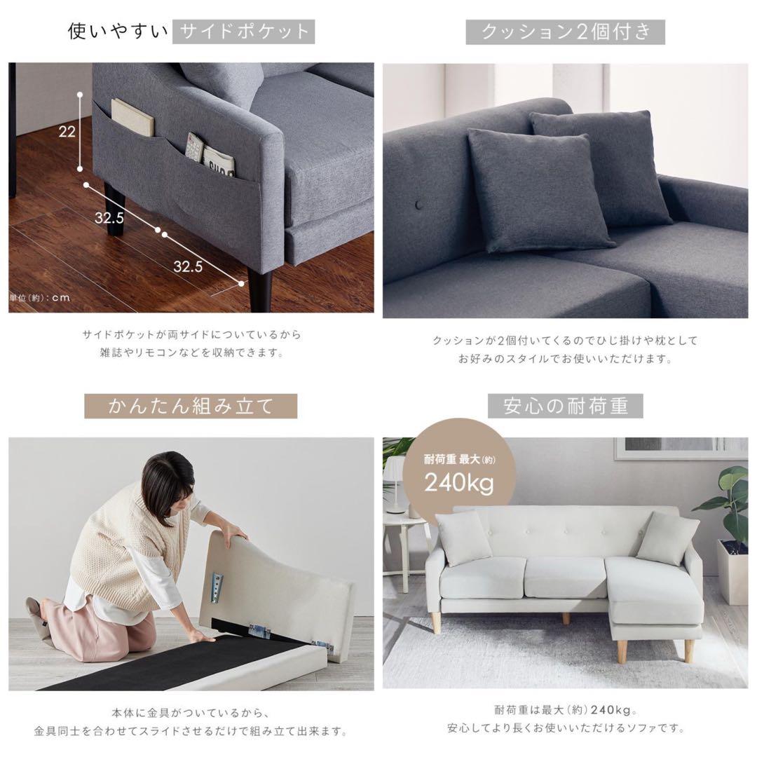 ソファ　ソファセット　3人掛け　リビングソファ　ダークグレー