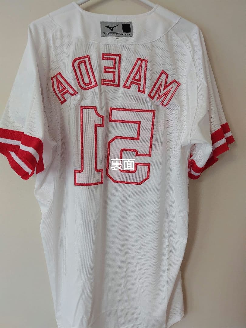 最終価格【アレンジ品】広島東洋カープ 復刻ユニフォーム#51 前田智徳さん L