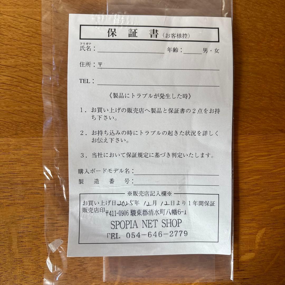 【新品】 DEATH LABEL スノーボード BLACK FLAG 137