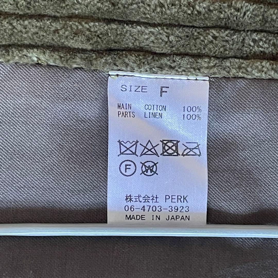 MOI モイ キルトベスト