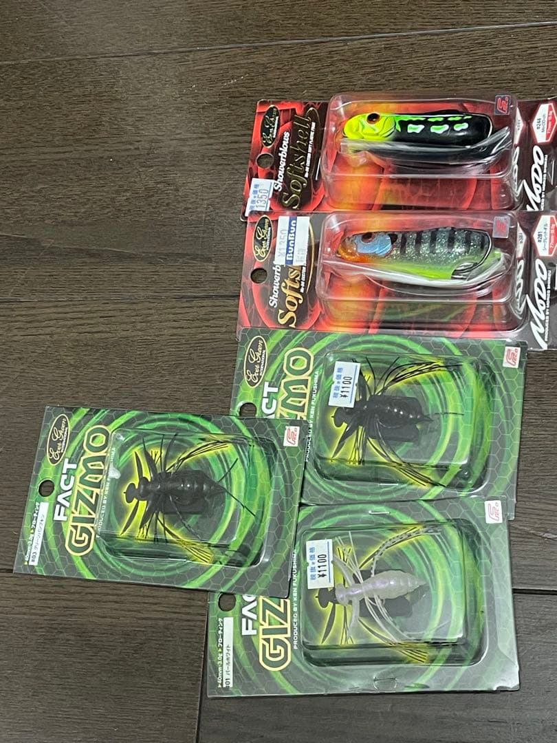 エバーグリーン、デプス