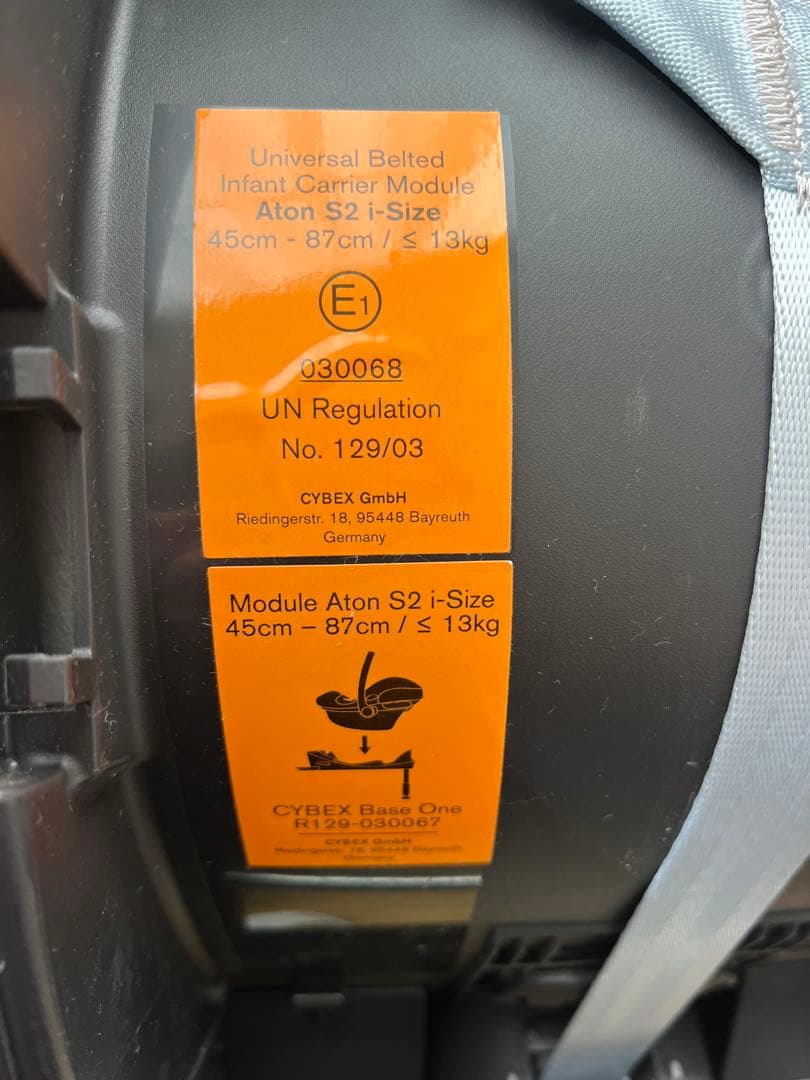 サイベックス　カーシート・ベース・アダプター３点セット