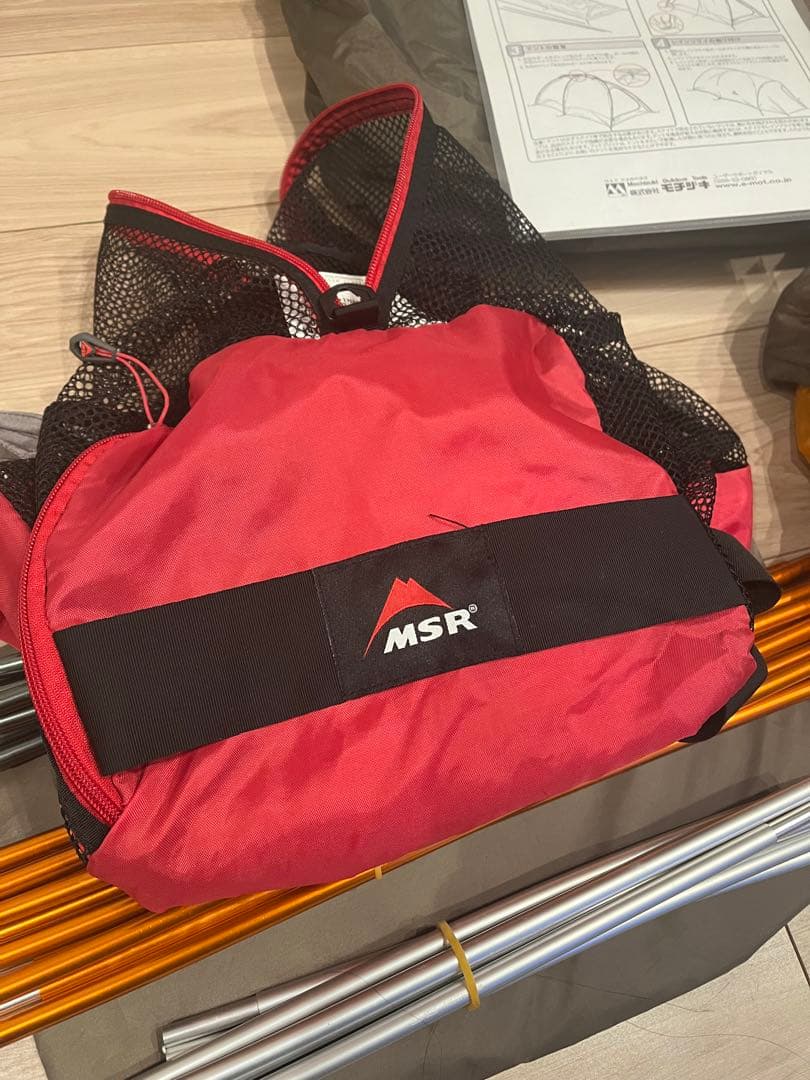 【MSR FURY】生産終了モデル 山岳用テント ２人用　未使用品　②