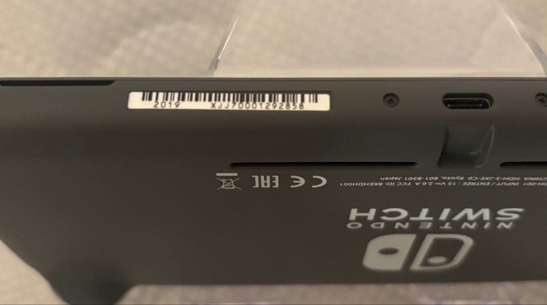 【美品】Nintendo Switch Lite グレー　本体のみ