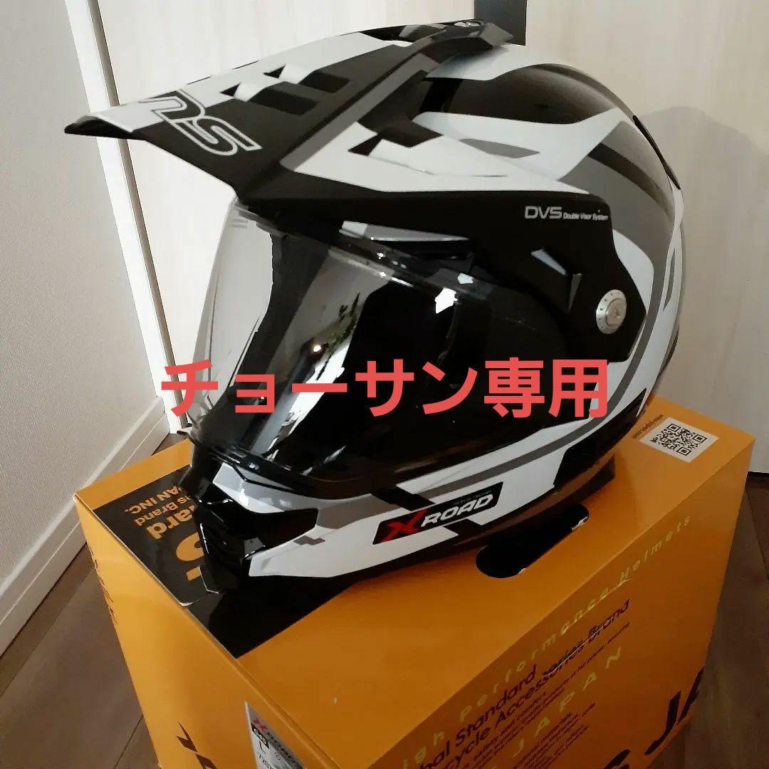 WINS X ROAD3 フルフェイスヘルメット ブラック/ホワイト Lサイズ