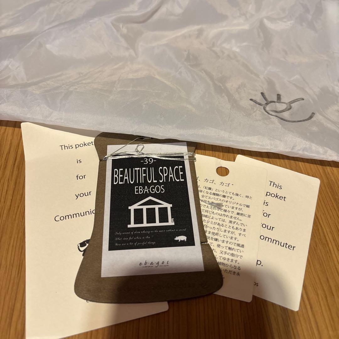 エバゴス　ブラックレザーカゴバック