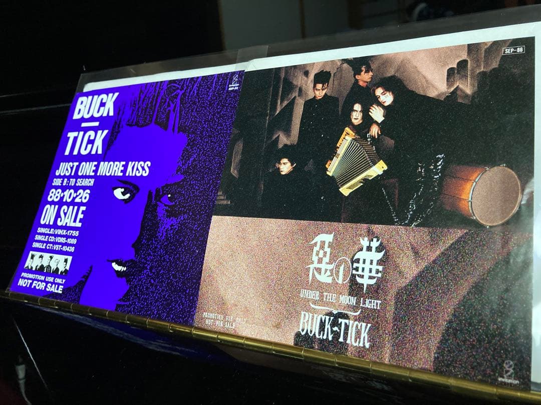 ■プロモ盤２枚■BUCK-TICK（バクチク）悪の華／JUST ONE…レコード