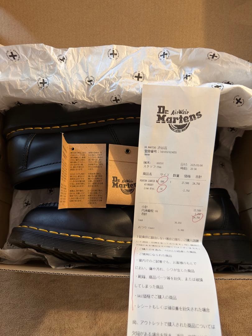ジ*ン様 Dr. Martens ヒョウ柄 ローファー
