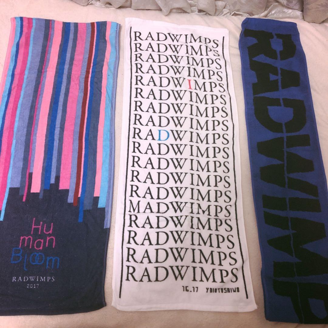 RADWIMPS  CD DVD グッズ等 まとめ売り