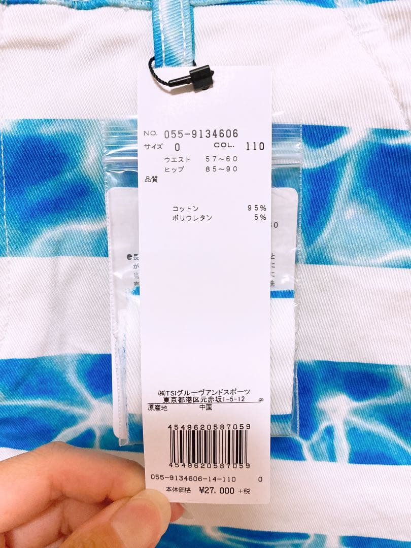 大幅値下げ！新品♡タグ付き パーリーゲイツ スカート 0 水柄