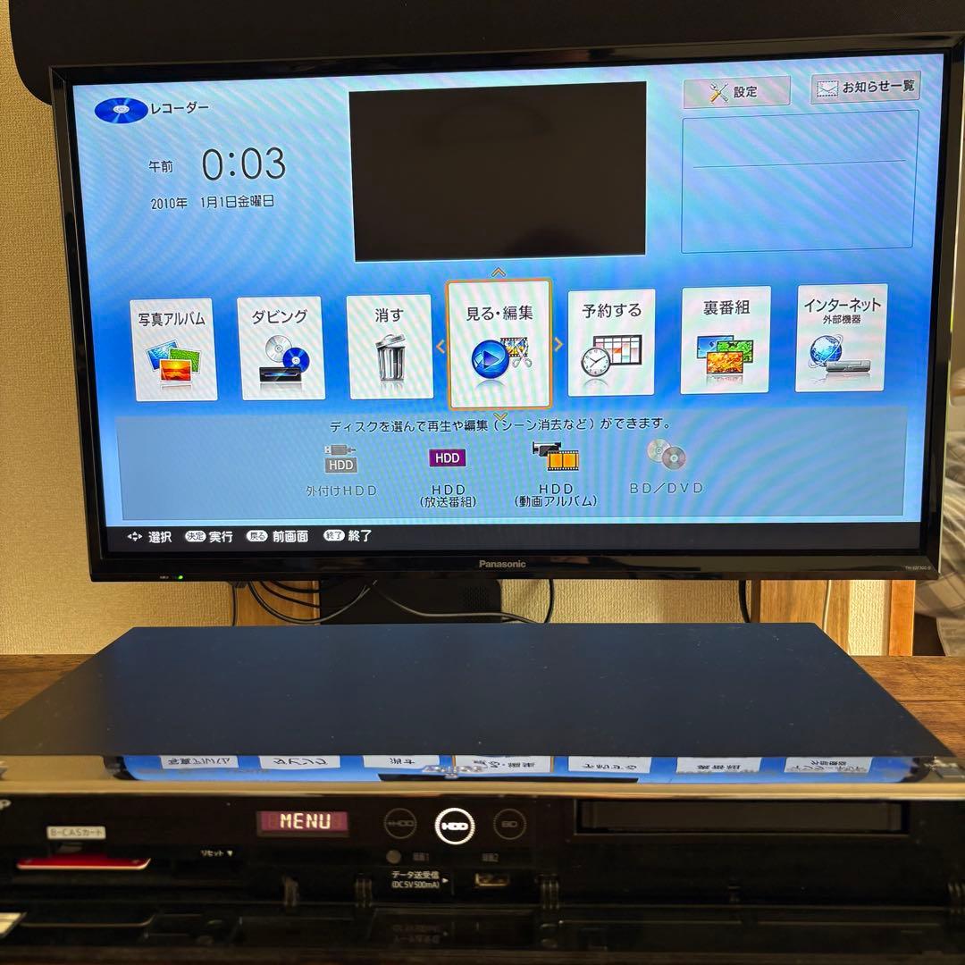 【即戦力】AQUOS 500GBブルーレイレコーダー&外付ハードディスク2TB