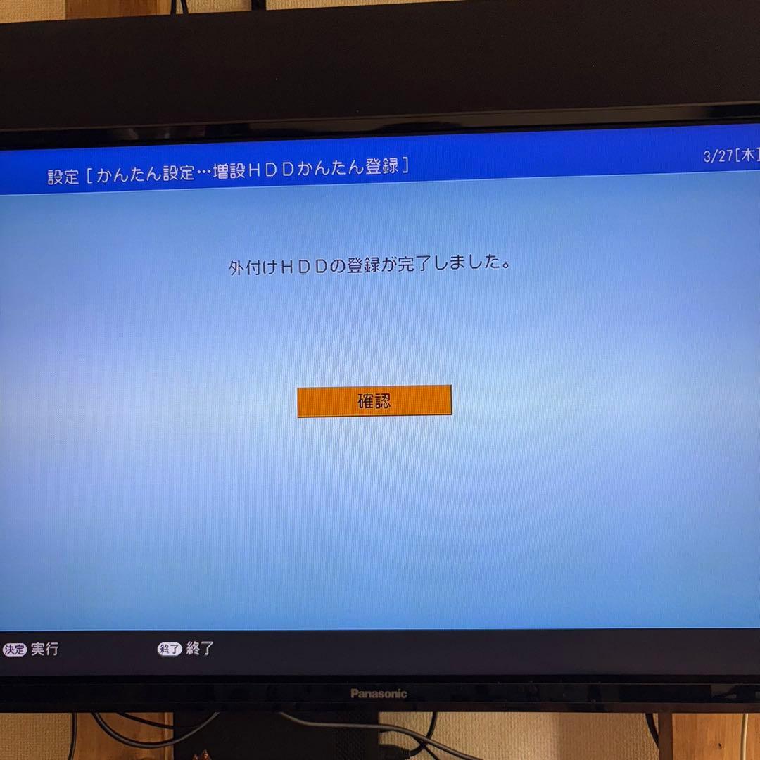 【即戦力】AQUOS 500GBブルーレイレコーダー&外付ハードディスク2TB