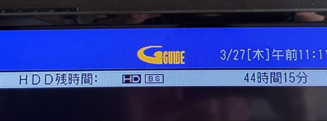 【即戦力】AQUOS 500GBブルーレイレコーダー&外付ハードディスク2TB