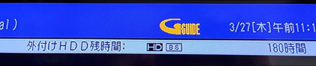 【即戦力】AQUOS 500GBブルーレイレコーダー&外付ハードディスク2TB