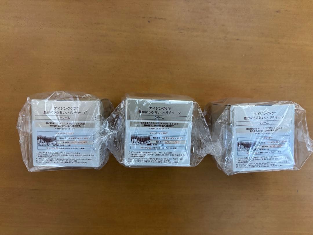 ELIXIR SUPERIEUR リフトナイトクリーム W 40g 3個