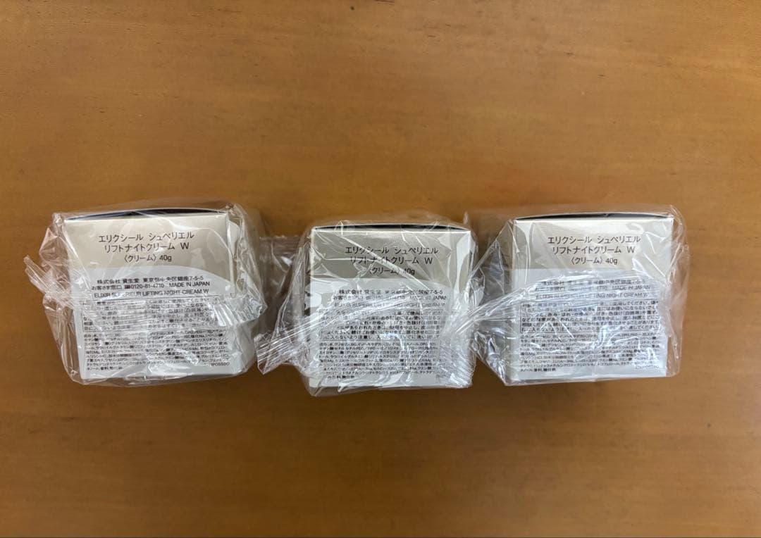 ELIXIR SUPERIEUR リフトナイトクリーム W 40g 3個