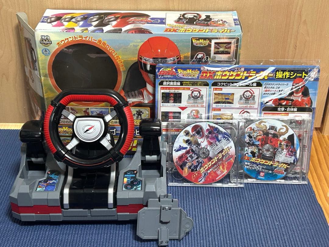 【動作確認済み】轟轟戦隊ボウケンジャー DXボウケンドライバー DVD3枚付き