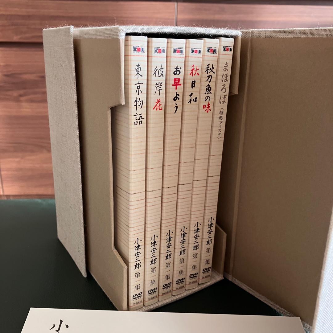 【極上】小津安二郎作品集 DVD-BOX 第1集・第2集セット ★おまけ付き★