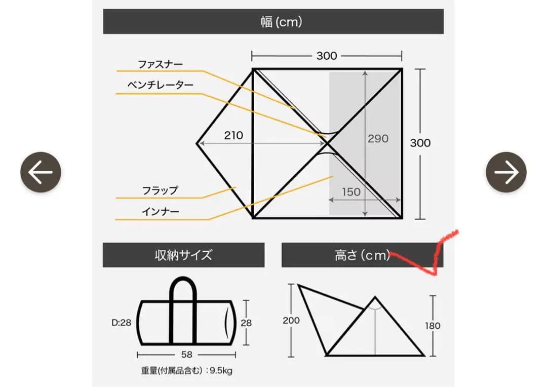 WAQ Alpha TC SOLO DX テント