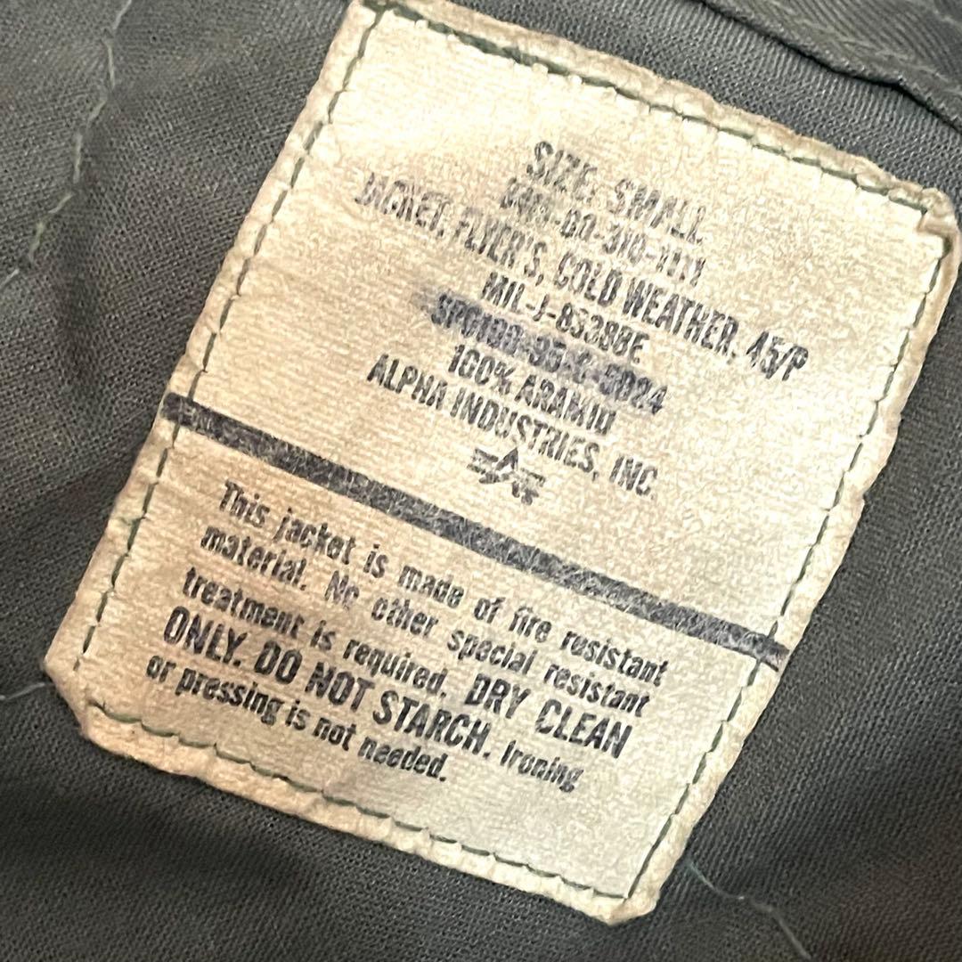 実物　ＡＬＰＨＡ　CWU-45P　Ｎ‐２Ｂ　ＳＣＯＶＩＬＬ　フライトジャケット