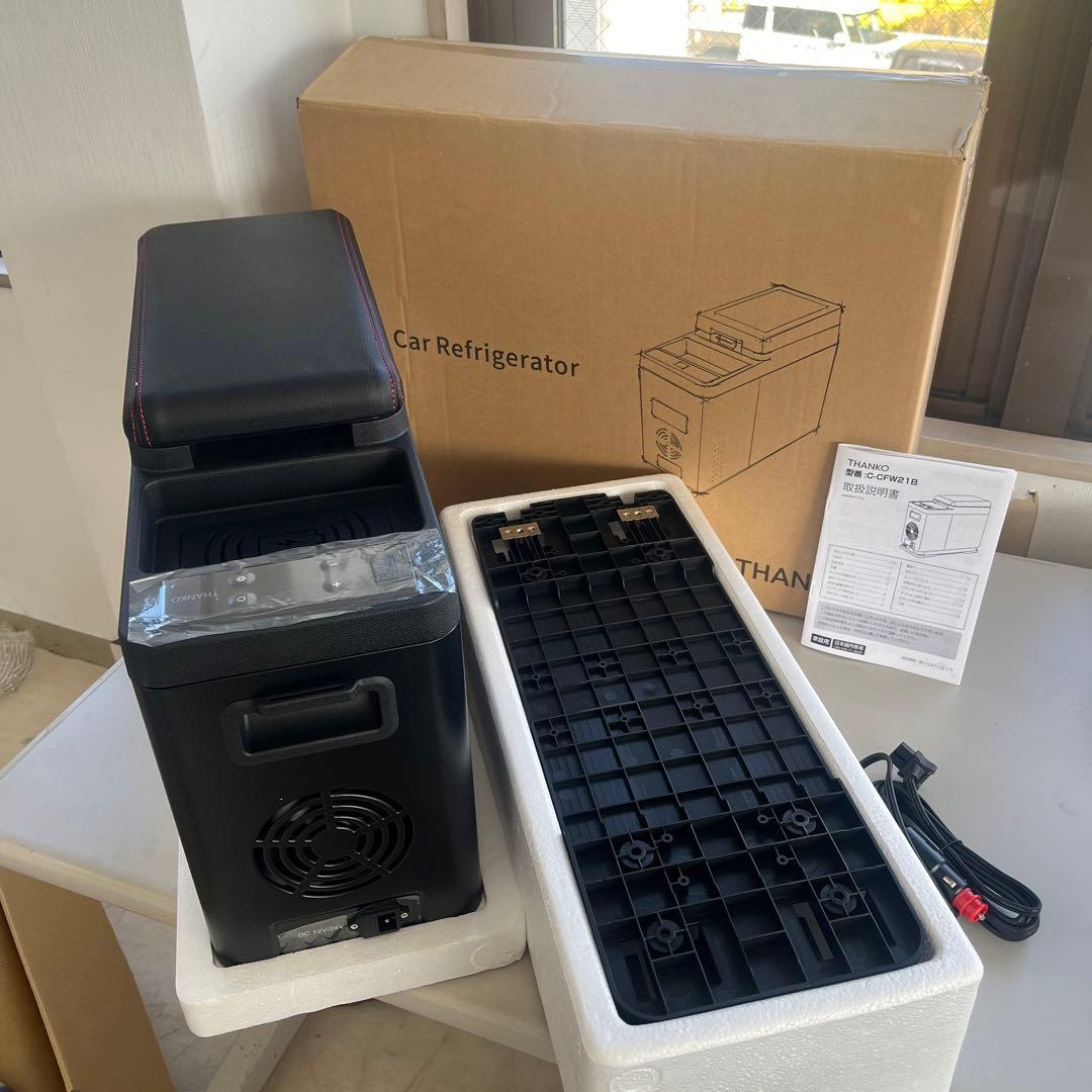 THANKO 氷も作れる センターコンソール 冷凍冷蔵庫 C-CFW21B