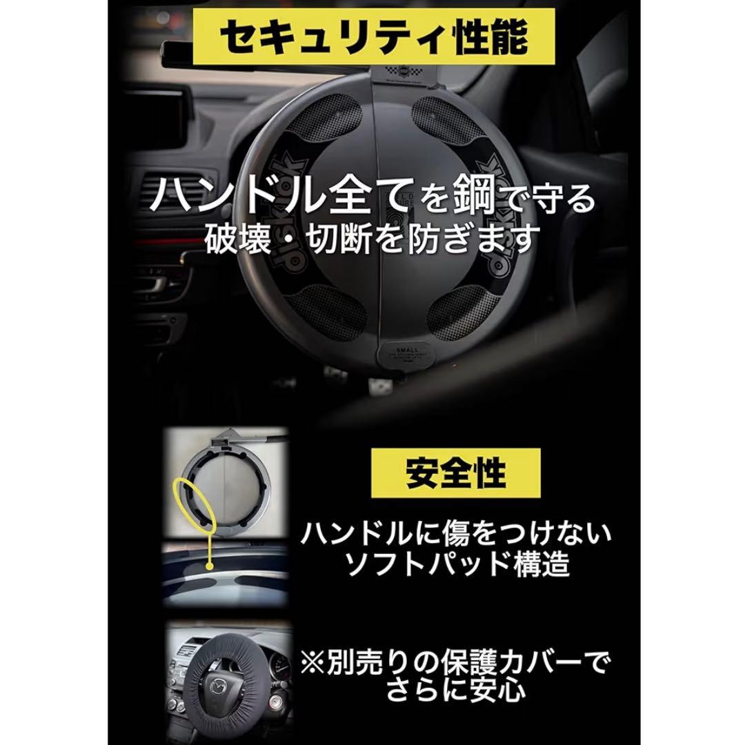 【美品・送料無料】Disklok ディスクロック Sサイズ ステアリングロック