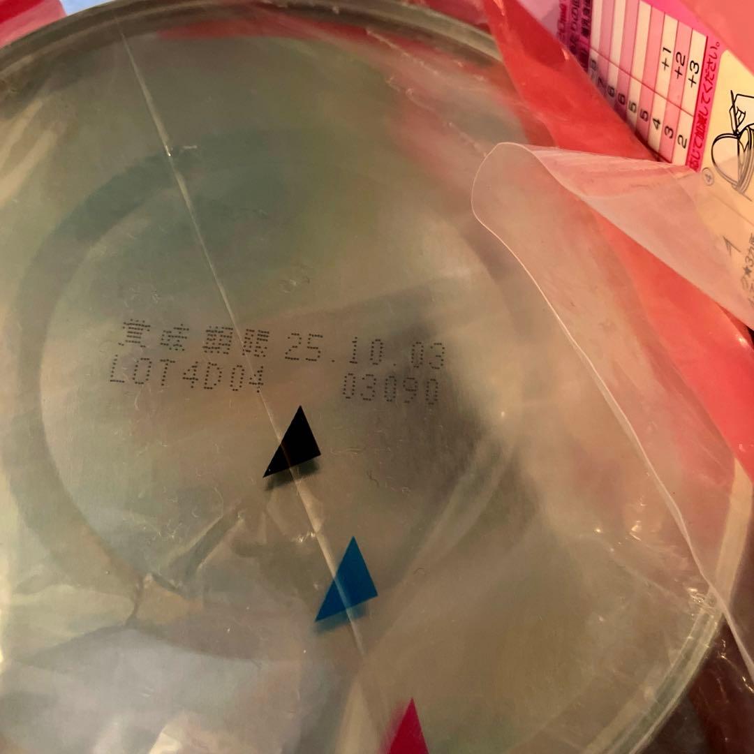 Glico アイクレオ バランスミルク 4缶