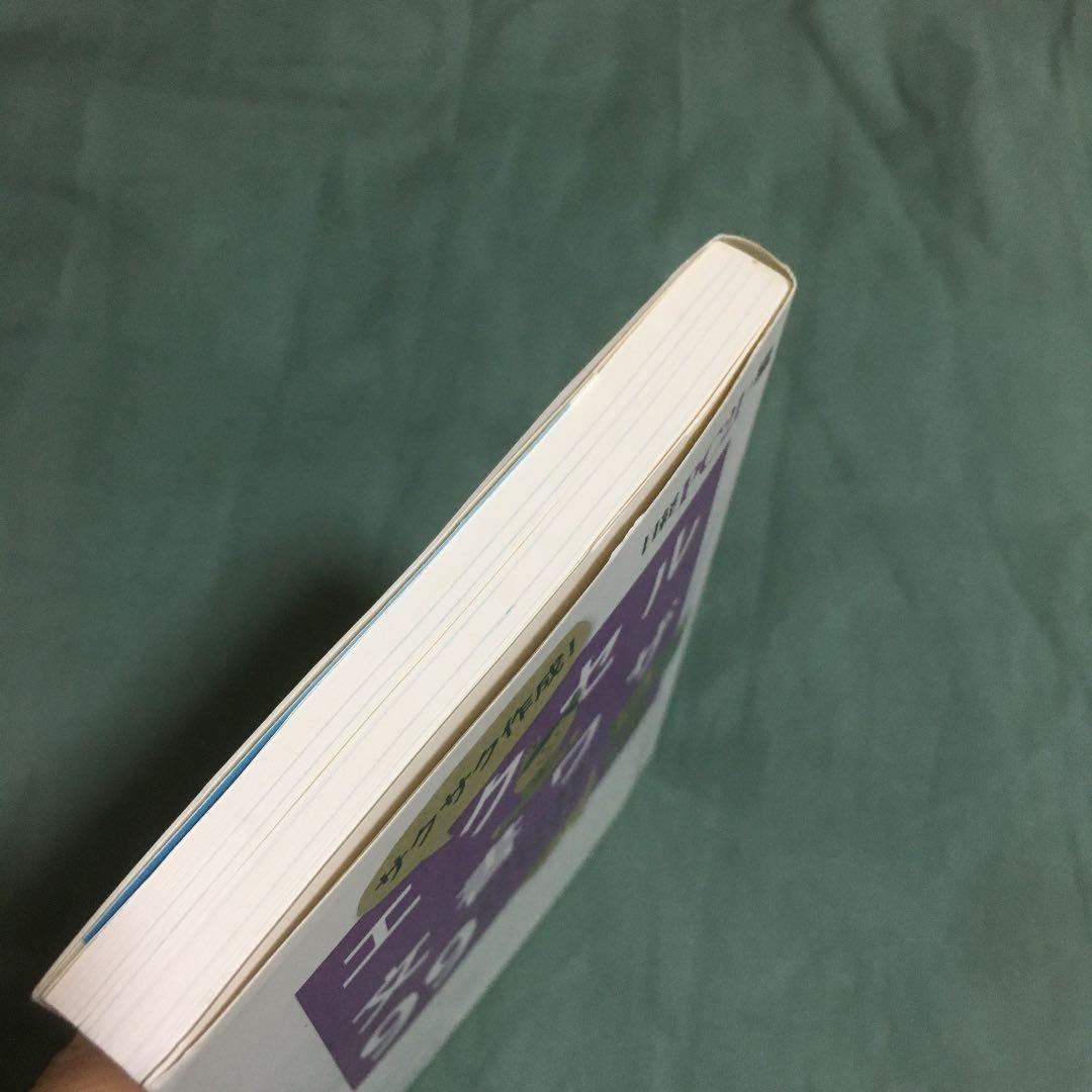 20-サクサク作成!エクセル文章ワザ〜ビジュアル書類が誰でもできる完ぺき修得本