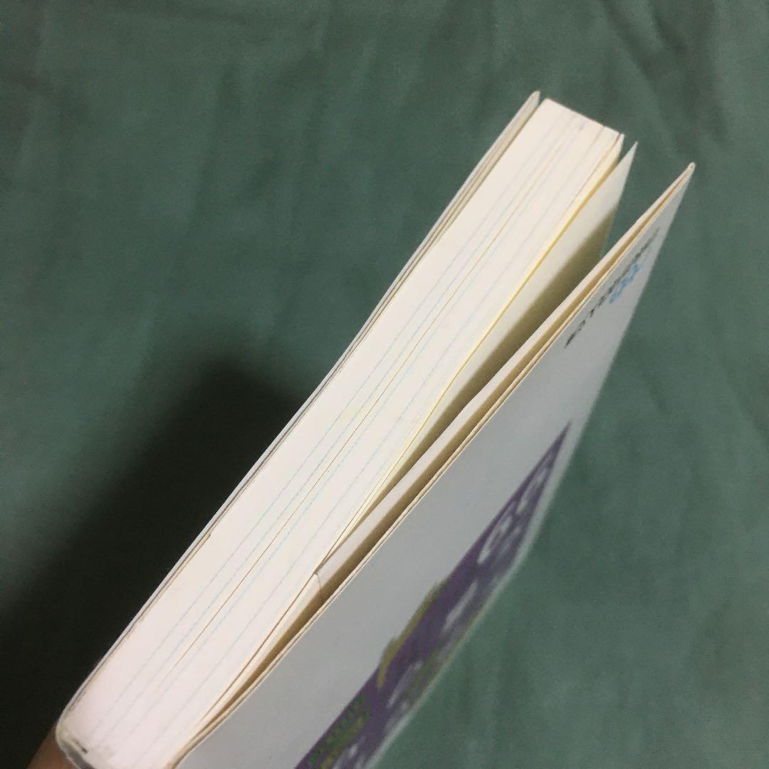 20-サクサク作成!エクセル文章ワザ〜ビジュアル書類が誰でもできる完ぺき修得本