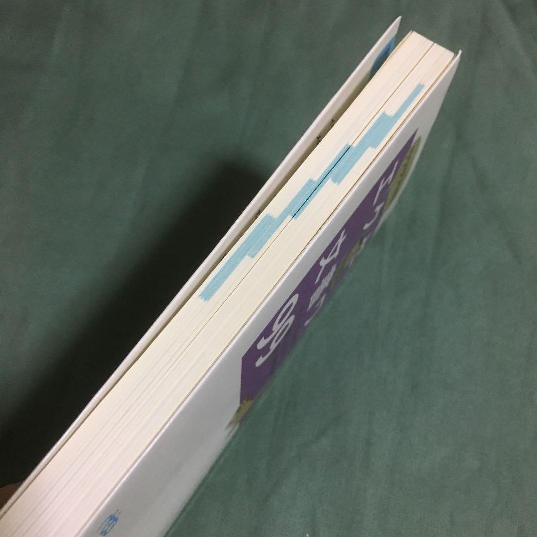 20-サクサク作成!エクセル文章ワザ〜ビジュアル書類が誰でもできる完ぺき修得本