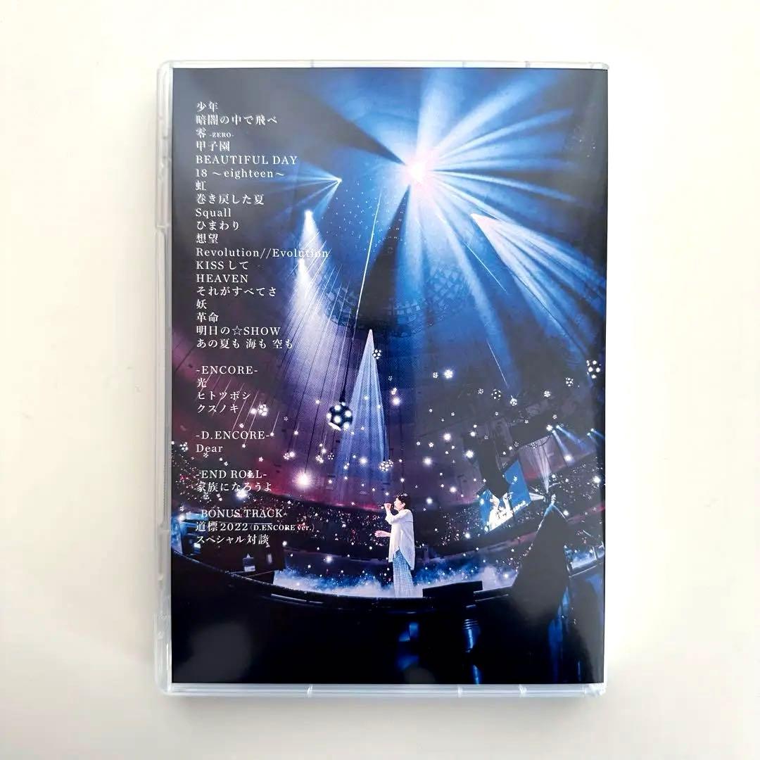 福山雅治「言霊の幸わう夏」「THE LIVE」初回限定盤DVD＆特典セット